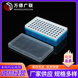 Boîte de rangement pour tubes à centrifuger Wande Guanglian, en plastique, pour tubes EP de laboratoire, avec couvercle, pour usage en laboratoire - Product Image 3