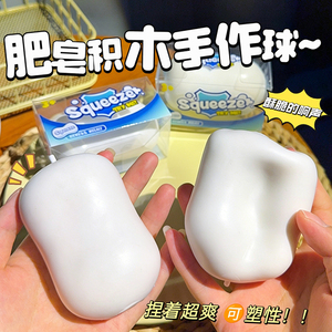 Jouet à presser ASMR, savon réaliste souple avec son craquelant pour soulager le stress - Product Image 3