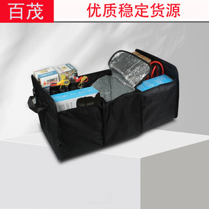 Caja de almacenamiento para maletero de coche, tela Oxford, aislada, 4-7 compartimentos, malla azul, para organización interior del coche - Product Image 3