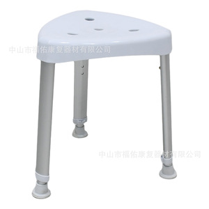 Chaise de douche de réadaptation Fuyou en alliage d'aluminium blanc antidérapante pour équipement de sécurité de salle de bain - Product Image 1
