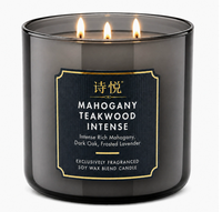 Lot de 3 bougies en cire de soja en pot de grande capacité, étiquette privée personnalisable, plusieurs senteurs disponibles pour la décoration de la maison et les cadeaux