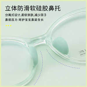 Montura de gafas transparentes ovaladas para niños 52001, montura completa de resina ligera con almohadillas de silicona para la nariz para niños - Product Image 4