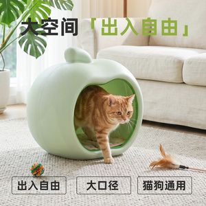 Cama para Gatos en Forma de Manzana, Semi Cerrada, Impermeable, de Plástico, Casa para Mascotas, Nido Cálido para Descanso de Gatitos en Interiores, Artículos para Mascotas - Product Image 4