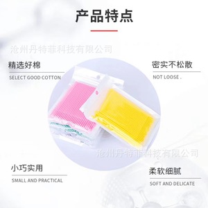 Cepillo para pestañas, hisopos de algodón desechables, forma de mini abanico plano para realce de pestañas y aplicación de medicamentos - Product Image 4