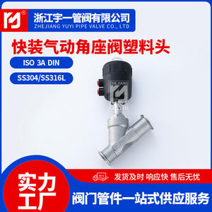 วาล์วมุมสแตนเลส 304 แบบนิวเมติกสำหรับไอน้ำ ขายส่งจากโรงงาน - Product Image 4