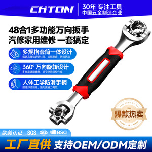 <b>Multi</b> Functional <b>Socket</b> Wrench 48 In 1 Hex Metric Ratcheting Industrial Grade High Carbon Steel Polished Chrome Plating - Product Image 4