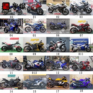 Accessoires de <span class=keywords><strong>Moto</strong></span> pour Yamaha R1 04-05-06, Carénage Capot de Selle Coque de Réservoir en Plastique Apparence Voiture de Sport - Product Image 3