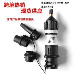Adaptateur de valve d'air multifonctionnel LCO-SPORT pour planche à pagaie gonflable, kayak, bateau, matelas, connecteur en plastique DC-49 - Product Image 3