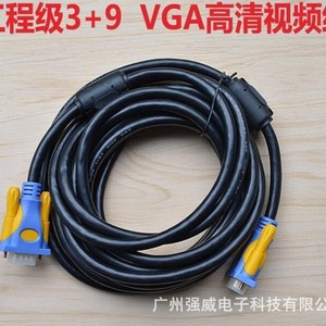 Vga <b>Cable</b> 3+9 Core Male To Male Oxygen Free Copper 1.5M 3M 5M 10M 15M <b>For</b> <b>Computer</b> Monitor Connection - Product Image 3