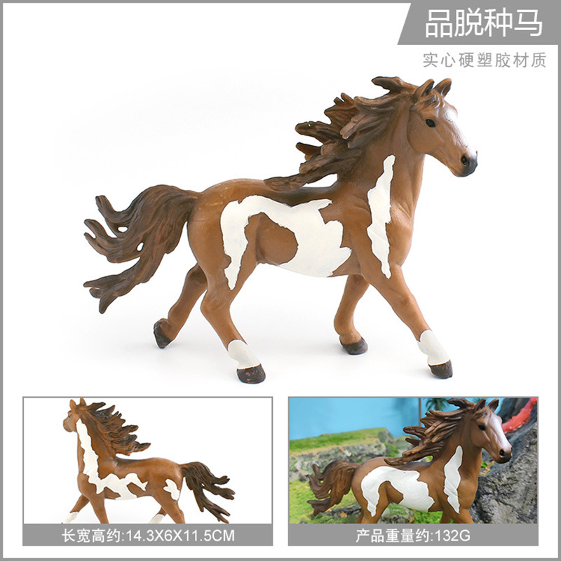 PL127-592 pint stallion 132g