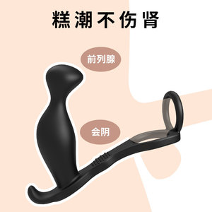 Masajeador de próstata, tapón anal, anillo bloqueador de esperma, dispositivo de estimulación para adultos para hombres - Product Image 3