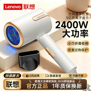 Secador de Pelo Plegable Lenovo 220V con Motor DC de Alta Velocidad, Diseño Iónico Compacto para Uso en el Hogar y Dormitorios - Product Image 2