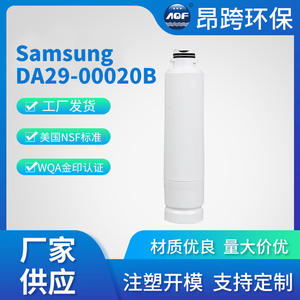 Cartucho de filtro de agua para refrigerador Da29 00020b, varilla de carbón activado, pieza de repuesto de fácil instalación para refrigerador - Product Image 3