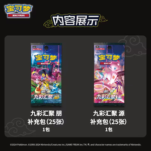 YY Original Tcg Simplifié <span class=keywords><strong>Dragon</strong></span> Rebirth Advance Coffret Cadeau Rayquaza Linlie Ultra Necrozma Pokemoned Cartes à Collectionner - Product Image 4