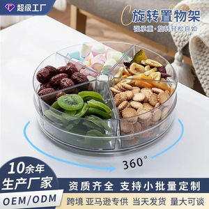 Snack Plate 10.6 Inch Round With 5 Removable Bins Rotating Food Container For Kitchen Storage - Product Image 5