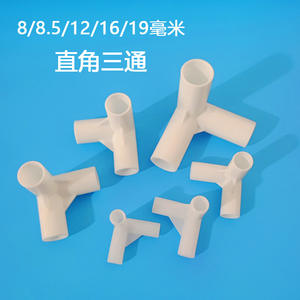 Venta Directa de Fábrica, Conectores en T de Plástico PP de 90 Grados para Ensamblaje de Tubos - Product Image 1