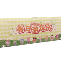 Nobo Spring Tour Flower Team Plush Vinyl Blind Box Big Beautiful Trendy Play Baby Three-Year-Old Hand Office Doll Mystery Boxes
