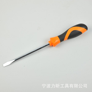 Flat Head Screwdriver Chrome Vanadium Steel PH2 Metric Diy Tool Manual With Magnetic Tip - Product Image 1