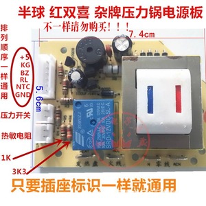 7,4 cm x 5,6 cm - Product Image 1