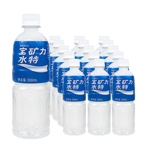 Vente en gros 500ml Japon <span class=keywords><strong>Pocari</strong></span> Sueur Électrolyte Boisson pour sports nautiques Vente chaude Boissons à base d'eau en bouteille - Product Image 4