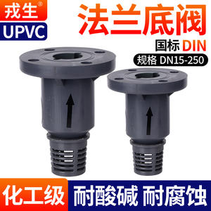 Vanne à boisseau sphérique à bride en PVC-U Rong Sheng 1 pouce avec clapet anti-retour pour tuyau d'eau et filtre à panier, type de décharge de boues et d'eau - Product Image 5