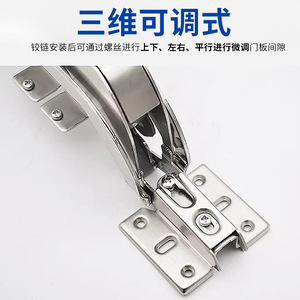 Modern Design Silent Damping Bus <b>Door</b> <b>Hinges</b> Hardware for Kitchen Cabinet <b>Wardrobe</b> Living Room Dining Home Furniture - Product Image 6