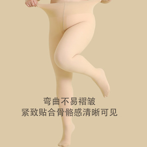Collants pour femmes grandes tailles, <span class=keywords><strong>double</strong></span> couche, couleur chair, résistants à l'usure, toutes saisons, avec plusieurs options d'épaisseur - Product Image 4