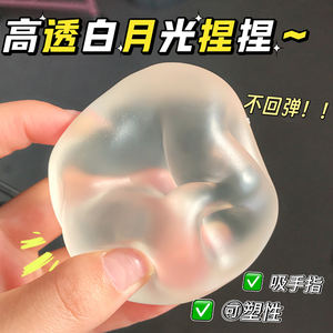 Balle en gelée faite à la main, huile de coco, balle sensorielle anti-stress, jouet amusant, cadeau d'anniversaire, soulagement de l'anxiété - Product Image 4