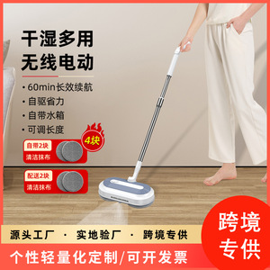 Electric <b>Mop</b> Battery Powered Automatic <b>Floor</b> Cleaning Living Room Bedroom Household Use - Product Image 5