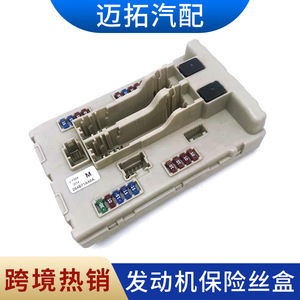 Nissan Engine Fuse Box 284B71AA0A For Altima Murano <b>Maxim</b> 2007 2010 - Product Image 4