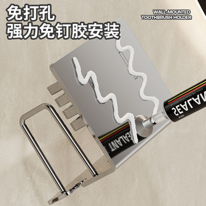 Support mural rectangulaire pour brosses à dents sans perçage, en acier inoxydable 304, avec ventouse, étagère de rangement pour salle de bain - Product Image 3