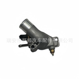 Sq-Dubang <b>Electronic</b> Thermostat 6338035 For Chrysler SQ-20713 Engine Cooling System Replacement <b>Part</b> - Product Image 5
