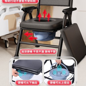 Chaise de toilette mobile pliable et portable pour personnes âgées, enceintes et handicapées, pour soins à domicile - Idéale pour le dropshipping Shopify - Product Image 5