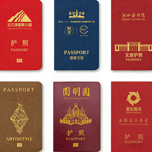 Passaporto Personalizzato A5 per Tour di Studio, Libretto Educativo per Timbri e Premi per Gite Scolastiche - Product Image 3