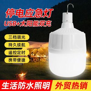 Lampe de camping LED portable rechargeable, corps en ABS, lumière d'urgence suspendue pour tente, prise US, éclairage blanc froid, ampoule portable d'extérieur - Product Image 4