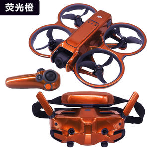 डजी अवटा के लिए गोगल्स <span class=keywords><strong>3</strong></span> ग्लास सुरक्षा कवर ड्रोन सजावट फिल्म एक्सेसरीज - Product Image 5