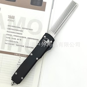 [Solo para Comercio Transfronterizo] Navaja de Bolsillo de Microtecnología UTOTF con Grabado CNC de Aleación de Aluminio y Funda EDC Direct - Product Image 3