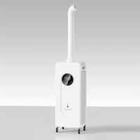 Humidificateur ultrasonique industriel électrique de 15 litres avec aromathérapie, télécommande, brume froide intelligente, sur pied, pour la maison
