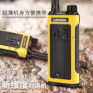 Nuevo Radio Walkie Talkie <span class=keywords><strong>Lenovo</strong></span> <span class=keywords><strong>N8</strong></span> - Product Image 3