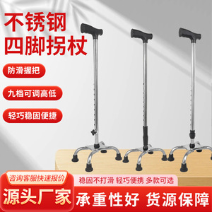 Canne de marche réglable légère en acier inoxydable avec poignée antidérapante pour personnes âgées, aide à la mobilité, portée de hauteur 41 pouces - Product Image 2