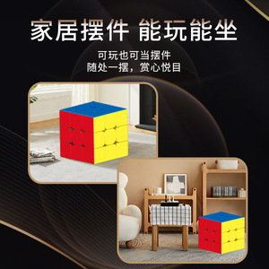 ลูกบาศก์มายากลขนาดใหญ่พิเศษ 42 ซม. 3x3 ของเล่นเสริมการเรียนรู้ - Product Image 4