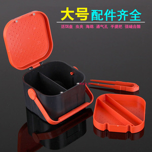 Boîte à appâts vivants respirante, grande capacité, en plastique avec poignée, pour accessoires de pêche, utilisation en rivière - Product Image 3