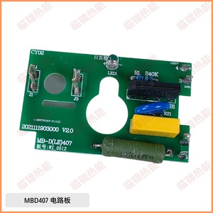 DUNGS MB-DLE410 412 415 420B01S20 Electrical Circuit Board MB-ZRDLE412 Circuit Board - Product Image 3
