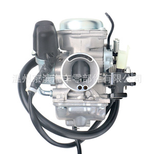 Carburador de Motocicleta de Aluminio con Pistón de Succión Plana para Exciter 125cc Nouvo S EGO S 115 - Product Image 4