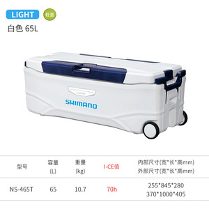 Shimano Fishing Cooler <b>Box</b> 65L Insulated <b>With</b> <b>Wheels</b> For Rock And Sea Fishing - Product Image 5