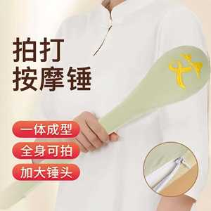 Tiger Secretary Meridian Tapping <b>Massage</b> Hammer Full Body <b>Shoulder</b> <b>Neck</b> Health Preservation Tapping Stick - Product Image 1