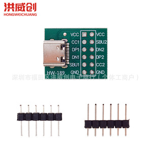 บอร์ดอะแดปเตอร์ Hongweichuang Typec Usb เป็น Dip ตัวเมีย รุ่น Hw 189 พร้อมขาเชื่อมต่อสำหรับบอร์ดทดลอง - Product Image 4