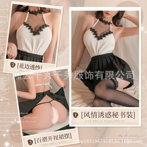 Nouvelle robe de lingerie sexy avec bordure en dentelle, idéale pour les enseignantes et les secrétaires, dotée d'un col halter transparent et d'un lien. (5392) - Product Image 1