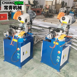 Machine à couper les tuyaux Changqing Mc-315b, coupe hydraulique automatique de l'aluminium, haute précision, 380 V - Product Image 1