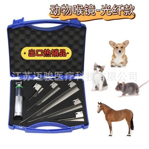 Laringoscopio Veterinario Eléctrico de Acero Inoxidable para Perros, Examen Faringeo, Intubación Traqueal, Modelo MJ-DG con Certificación CE - Product Image 3